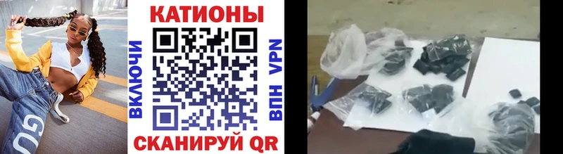 Наркошоп купить Гашиш  A-PVP  Метадон  Кокаин  Меф мяу мяу  Лебедянь