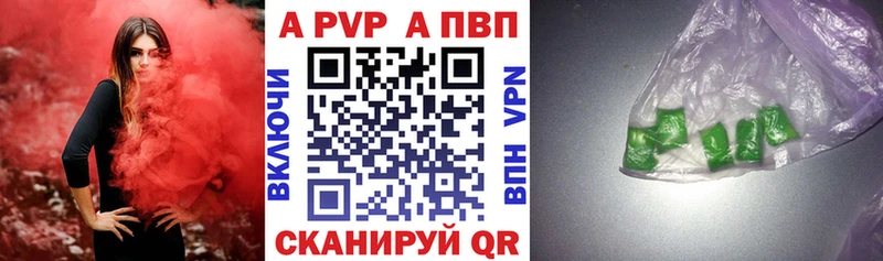 Купить  Лебедянь  Alpha-PVP Crystall 
