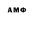 Метадон мёд Anton Stolbov
