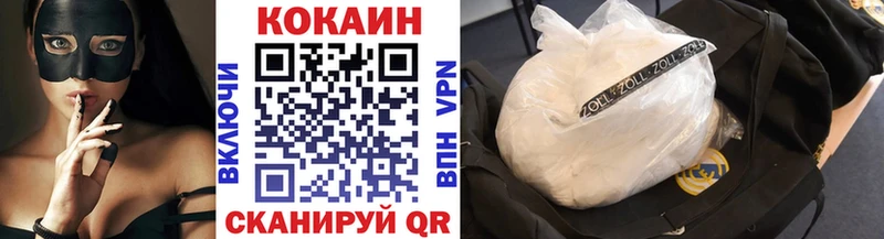 Купить закладки  Лебедянь  Кокаин 98% 
