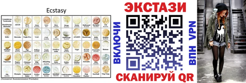 Купить где Лебедянь ЭКСТАЗИ 280 MDMA