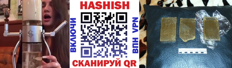 Купить закладки  Лебедянь  ГАШИШ хэш 