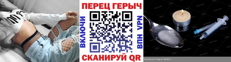 Купить  Лебедянь  ГЕРОИН Heroin 