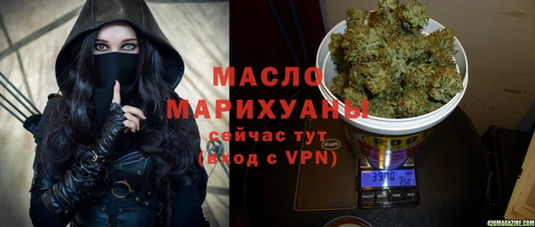 меф Волоколамск