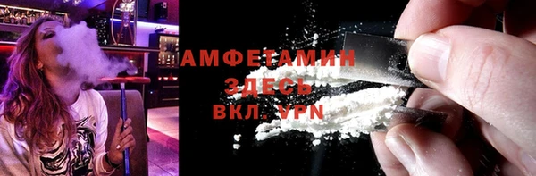 ПСИЛОЦИБИНОВЫЕ ГРИБЫ Волосово