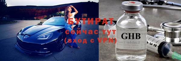 меф Волоколамск
