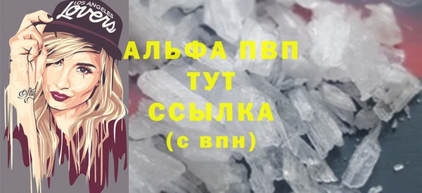 меф Волоколамск