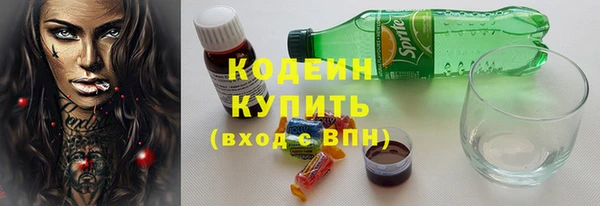 гашик Володарск