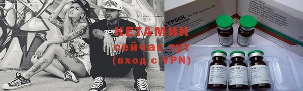 гашик Володарск