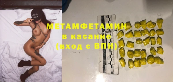 ПСИЛОЦИБИНОВЫЕ ГРИБЫ Волосово