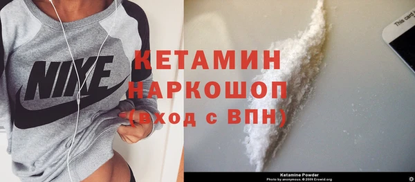 меф Волоколамск