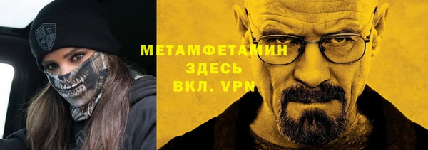 меф Волоколамск