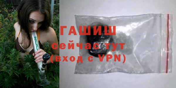 ПСИЛОЦИБИНОВЫЕ ГРИБЫ Волосово