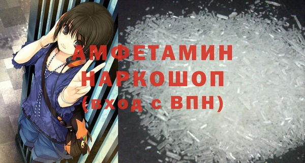 гашик Володарск