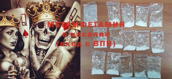 ПСИЛОЦИБИНОВЫЕ ГРИБЫ Волосово