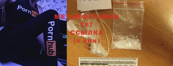 ПСИЛОЦИБИНОВЫЕ ГРИБЫ Волосово