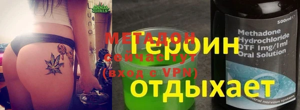 гашик Володарск