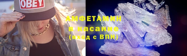 ПСИЛОЦИБИНОВЫЕ ГРИБЫ Волосово