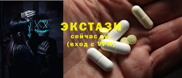 меф Волоколамск