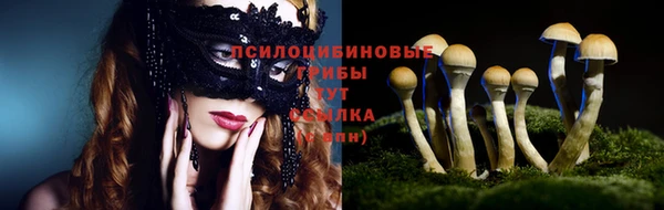 меф Волоколамск