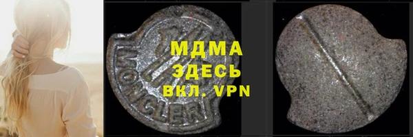 меф Волоколамск