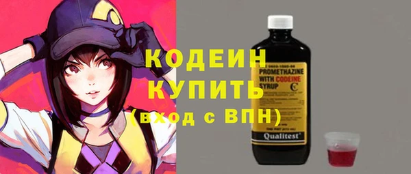 гашик Володарск