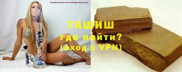 гашик Володарск