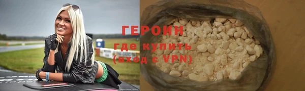 ПСИЛОЦИБИНОВЫЕ ГРИБЫ Волосово