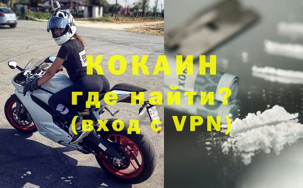 гашик Володарск