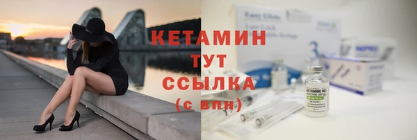 ПСИЛОЦИБИНОВЫЕ ГРИБЫ Волосово