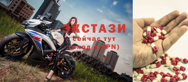 гашик Володарск