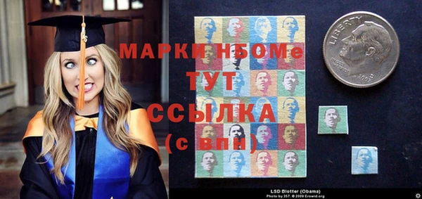 ПСИЛОЦИБИНОВЫЕ ГРИБЫ Волосово