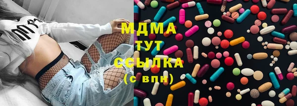 меф Волоколамск