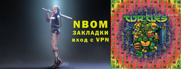 гашик Володарск
