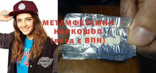 гашик Володарск