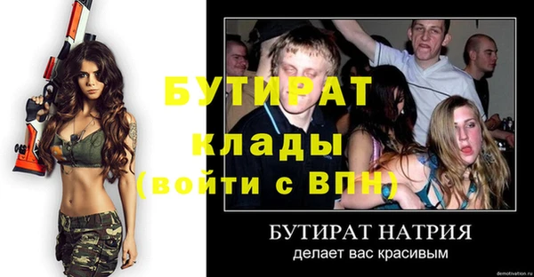 ПСИЛОЦИБИНОВЫЕ ГРИБЫ Волосово