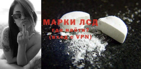 меф Волоколамск