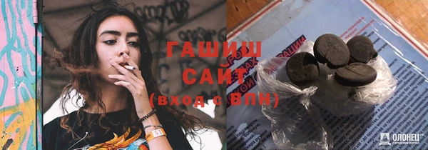 меф Волоколамск