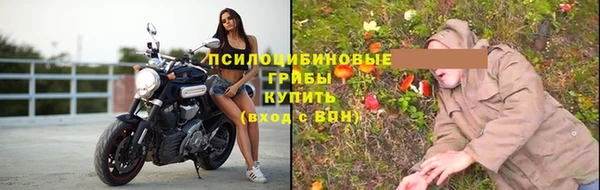 меф Волоколамск