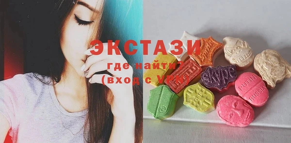ПСИЛОЦИБИНОВЫЕ ГРИБЫ Волосово