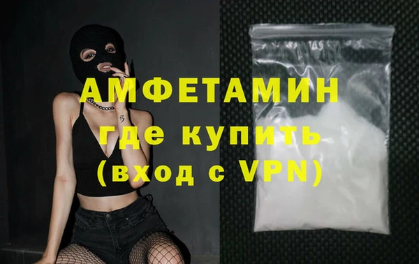гашик Володарск