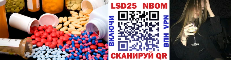 LSD-25 экстази ecstasy  Купить закладки  Лебедянь 