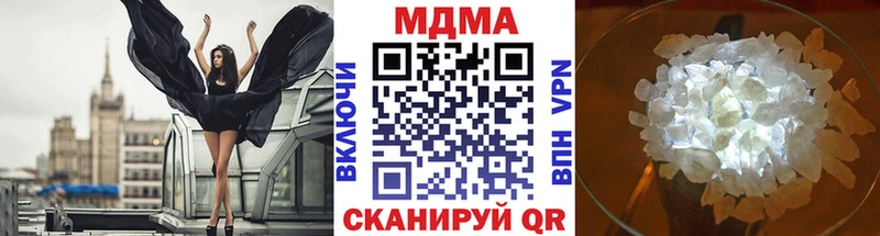 MDMA молли  Купить где  Лебедянь 