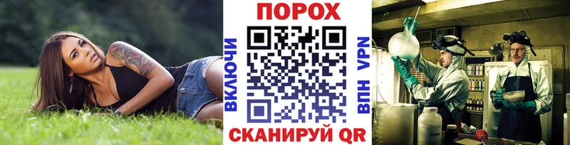 Купить Лебедянь МЕТАМФЕТАМИН витя