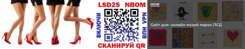 Марки N-bome 1,8мг  Купить где  Лебедянь 