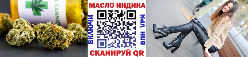 Купить закладки Лебедянь ТГК вейп с тгк